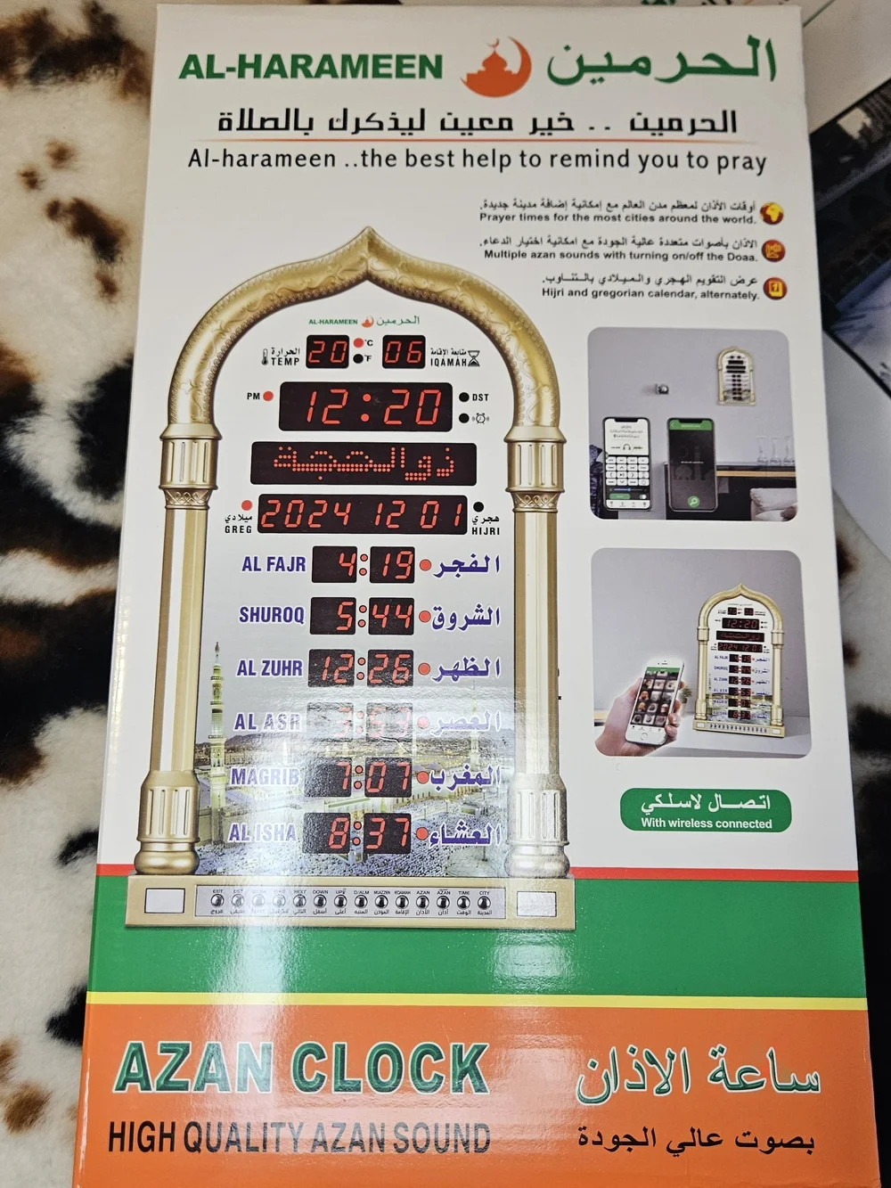 Gold Digital Prayer Wall Clock with Red LED Display